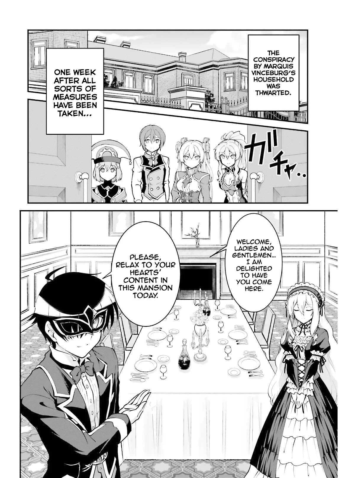 He Didn't Want To Be The Center Of Attention, Hence, After Defeating The Demon Lord, He Became A Guild Master Chapter 19 3